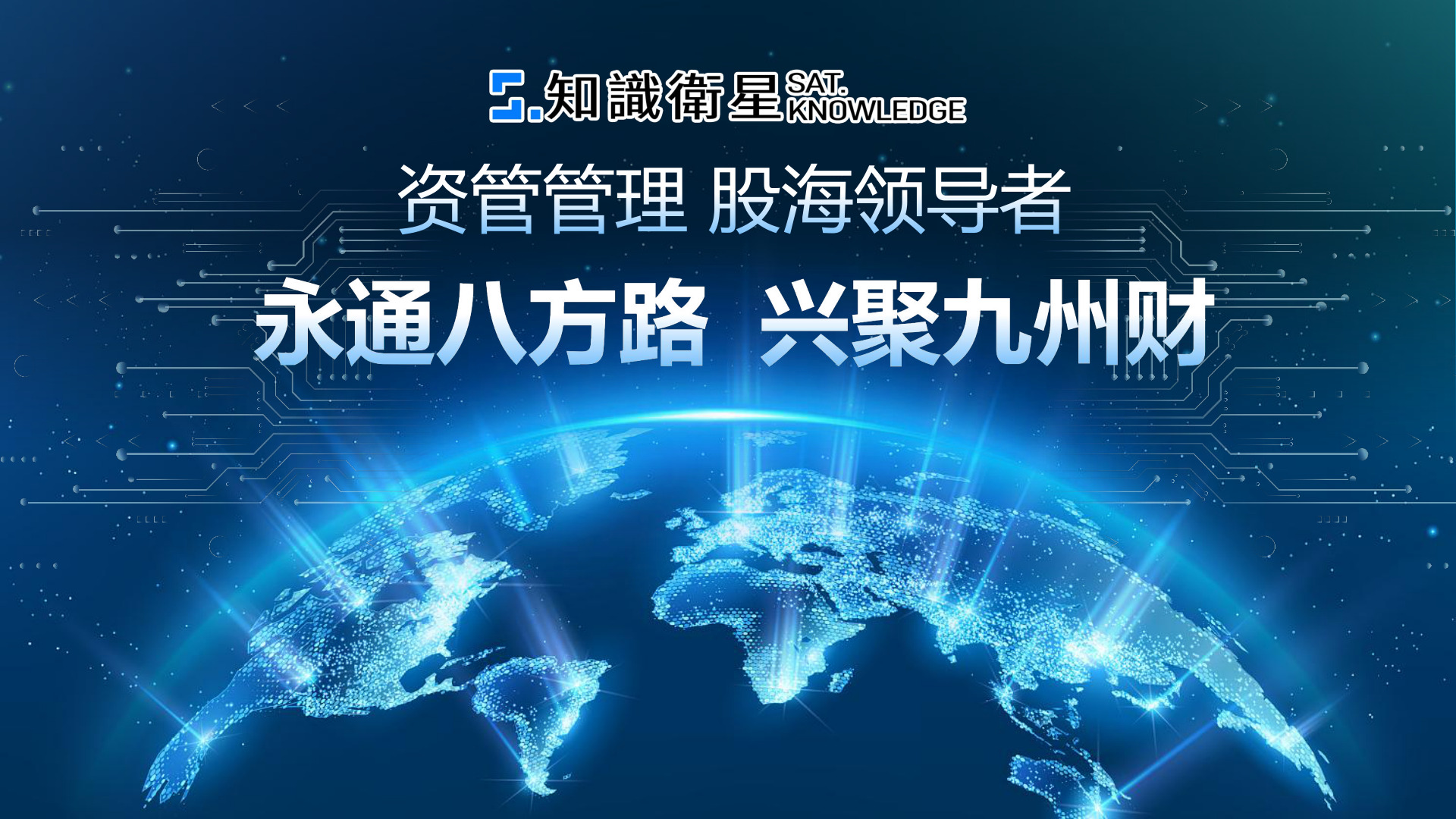 放大查看当前幻灯片